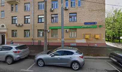 Русско-китайский детский сад PANDA PANDA
