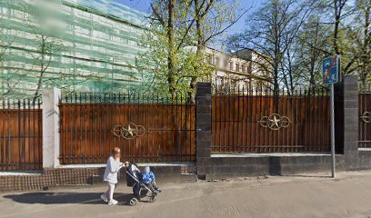 ФГКУ Военная академия Министерства обороны