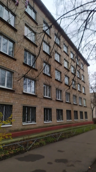 Общежитие Московского Государственного Областного Университета