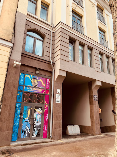 TOP TEEN DANCE STUDIO