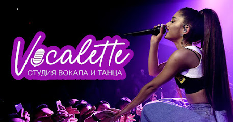 Музыкальная школа Vocalette