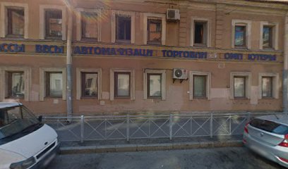 Отделение дошкольного образования детей