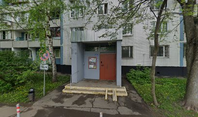 English Times - центр английского языка