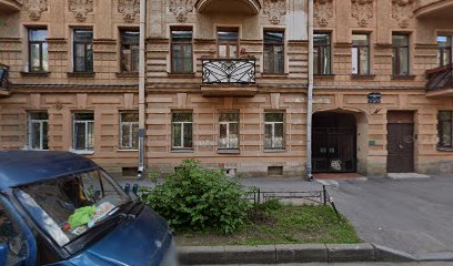 При Высшей Петербургской Школе Моды Ателье