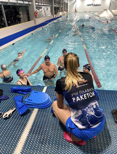 SwimRocket Школа плавания