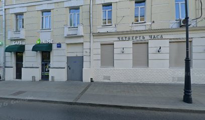 Переводческий Факультет