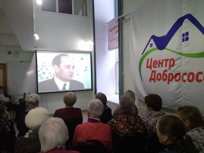 Центр культуры "Гармония" отделение "Дмитровское"