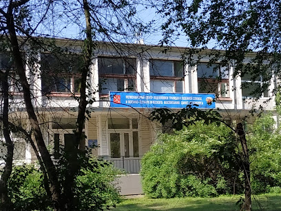 Городской учебный центр ДОСААФ