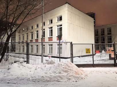 Школа № 1302, с углубленным изучением иностранных детей