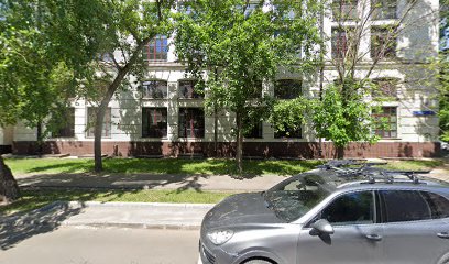 Терра