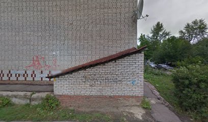 Коррекционная школа 8 вида