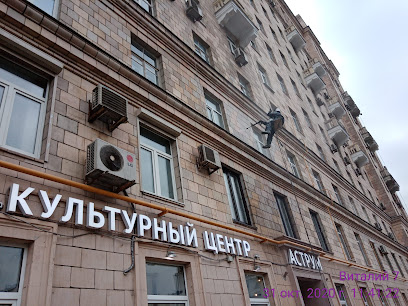 Дом Культуры Аструм