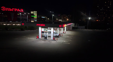 Лукойл