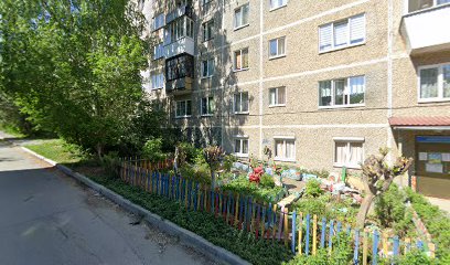 Детская Школа Искусств № 1