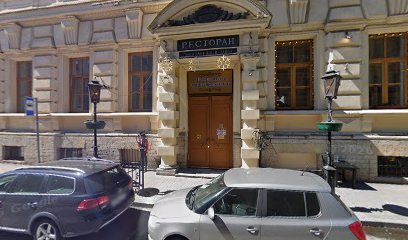 Институт правовых исследований, адвокатуры и медиации