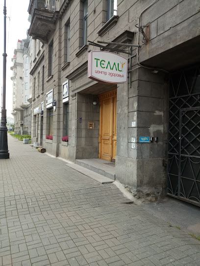 телли