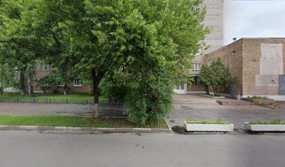 Научные Организации
