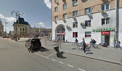 Московский Государственный социально-гуманитарный Колледж