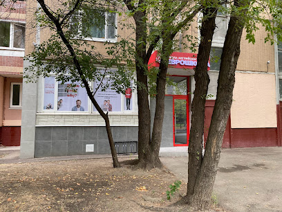 Еврошкола