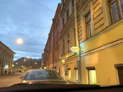 кафе пекарня Калачи