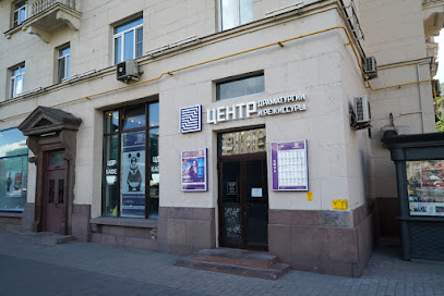 Центр драматургии и режиссуры, театр