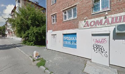 Детский Сад № 432
