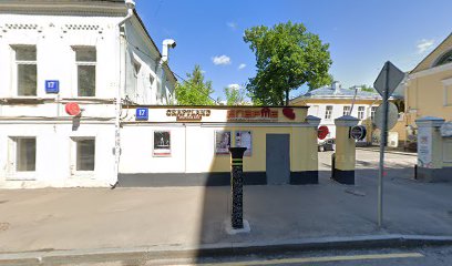 Клуб Активного Туризма и Отдыха (Клуб АТО)