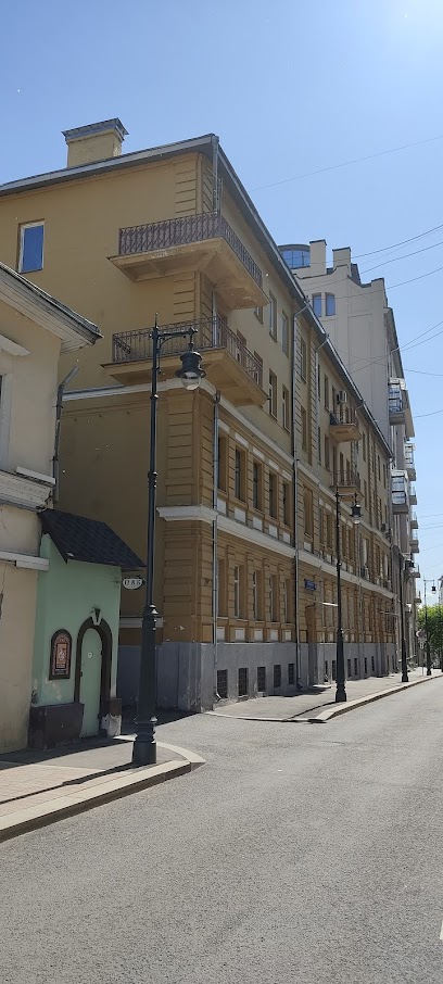 Почта России