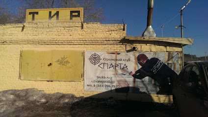 ООО СТК "СПАРТА"