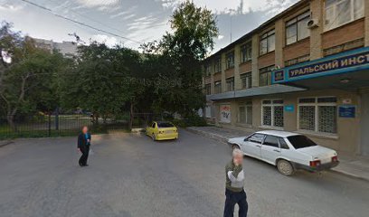 Академия Развития Человека