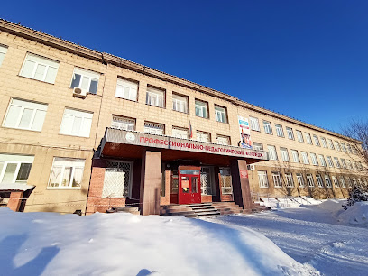 Новосибирский профессиональный педагогический колледж