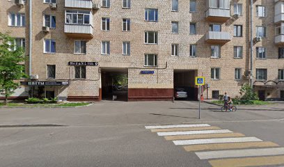 Школа № 1241