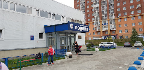 Родник