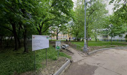 Детский сад № 484