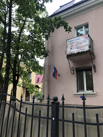 Детский сад "Мыслеходики"