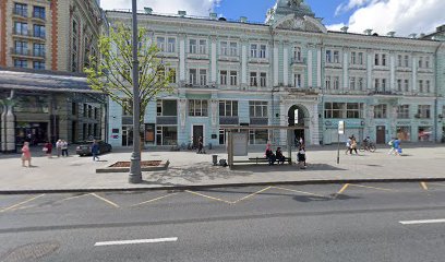 Московская федерация Лао-Тайских боевых искусств