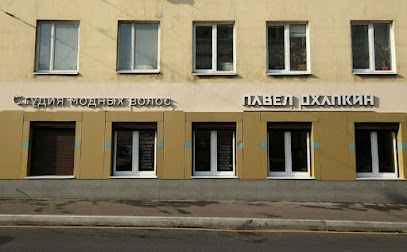 Школа парикмахеров Павла Охапкина
