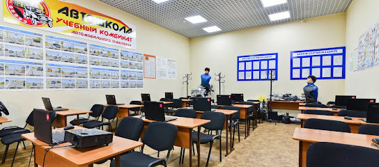 Автошкола Ралли