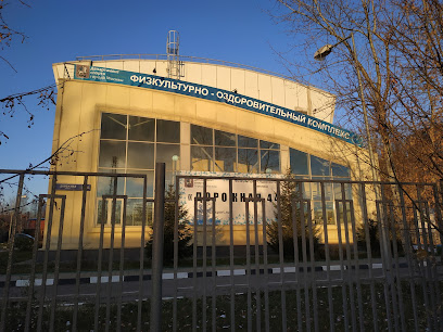ФОК «ДОРОЖНАЯ 44»
