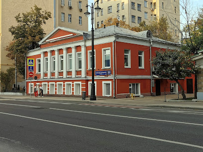 Уроки танго
