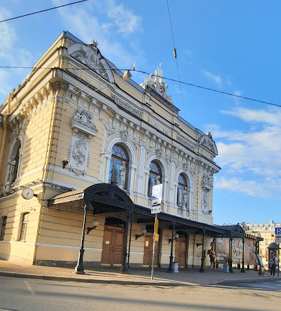 Цирк Приехал