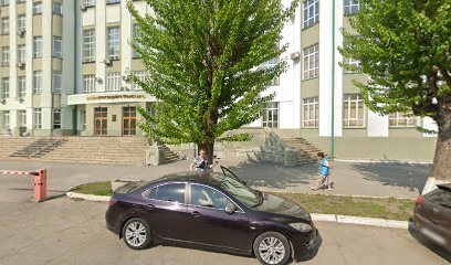 Центр дополнительного профессионального образования