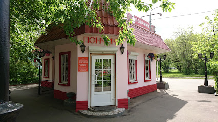 Пончики