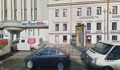 МАКСИМУМ