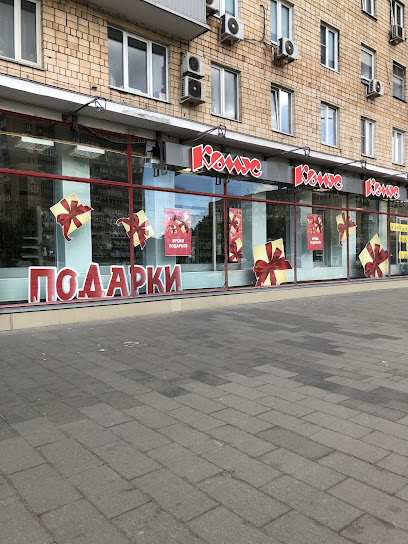 Комус