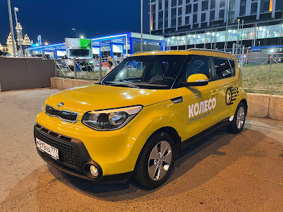Автошкола Колесо