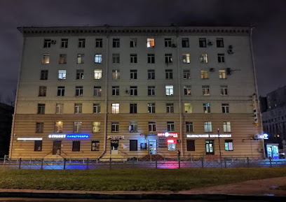 Графит