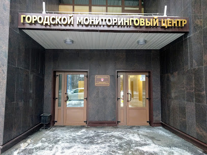 Городской Мониторинговый Центр