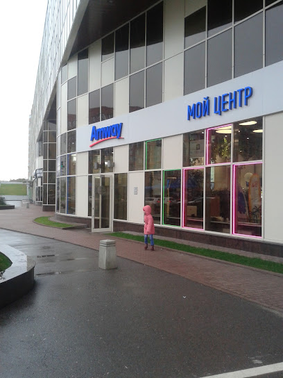 Amway Мой центр