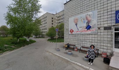 Городской Диабетический Центр